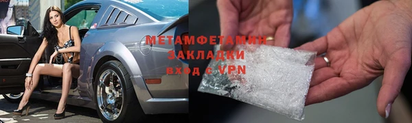 MDMA Верхнеуральск