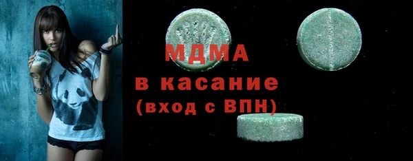 MDMA Верхнеуральск