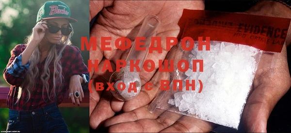 MDMA Верхнеуральск