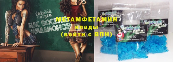 MDMA Верхнеуральск