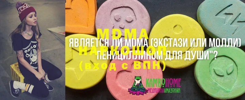 MDMA кристаллы  Калининград 